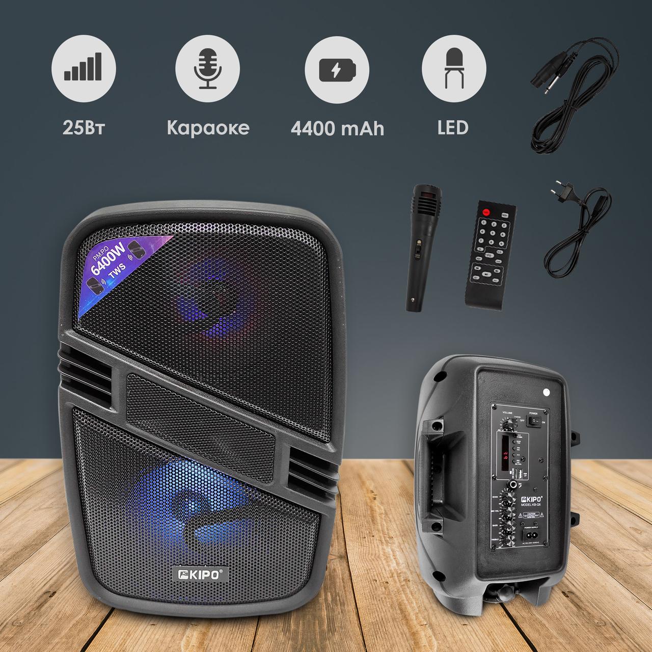 Портативная Bluetooth Колонка Kipo KB-Q6 с Радио, Караоке, Флешкой ...