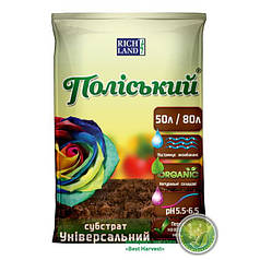 Субстрат «Поліський» 50 л, універсальний