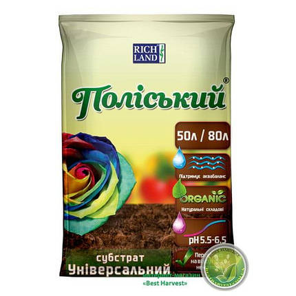 Субстрат «Поліський» 80 л, універсальний, фото 1