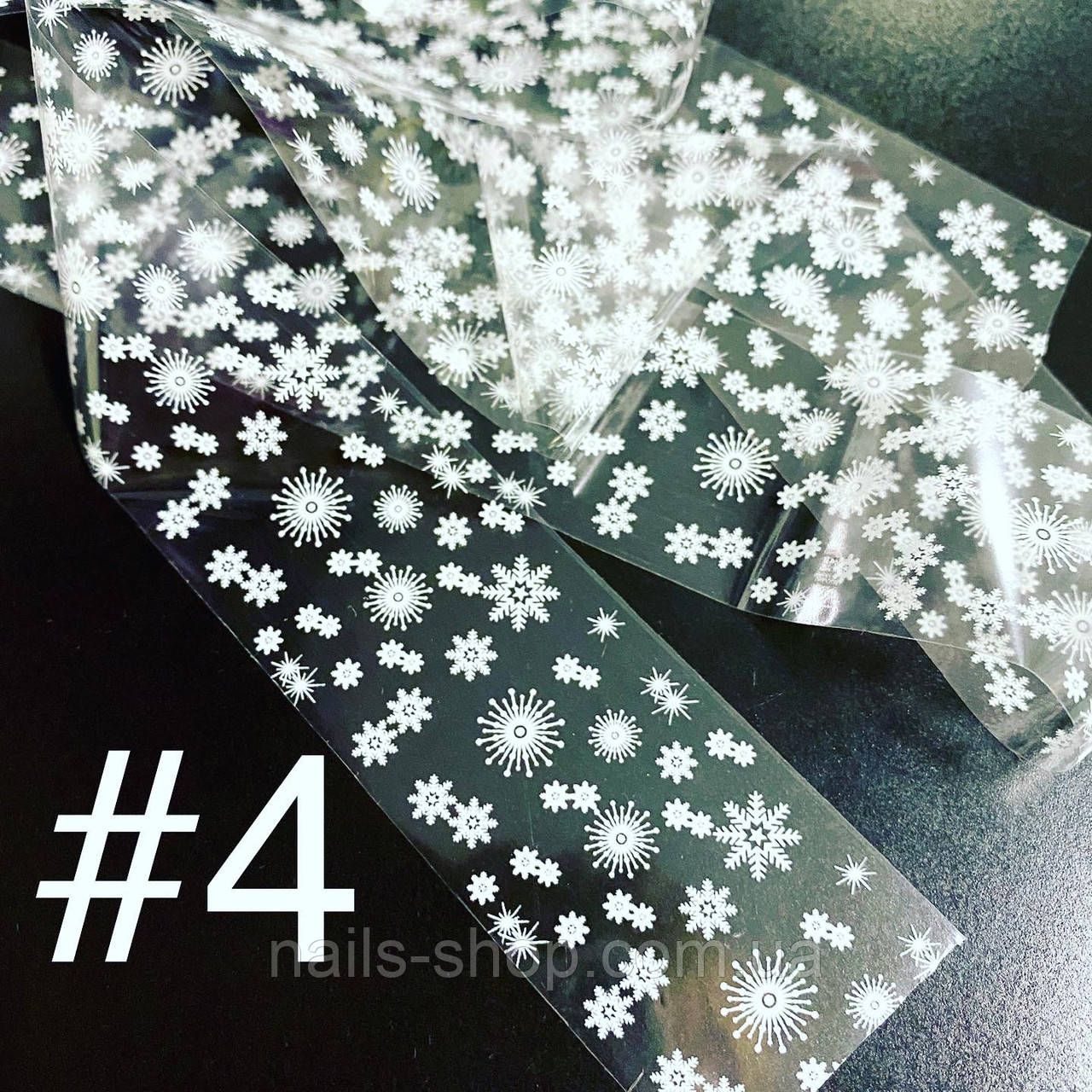 Переводная фольга снежинки №4