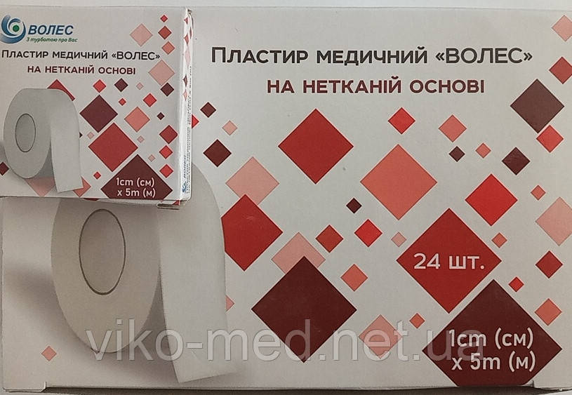 Пластырь медицинский (катушка) 1см х 5м (нетканая основа) Волес ...