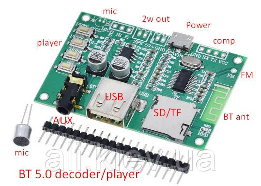 Модуль блютус 5,0 з мп3 плеєром, кард рідер, мікрофон USB, SD FM