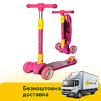 Детский трехколесный самокат (колеса PU, свет) iTrike Maxi JR 3-060-11-P Розовый