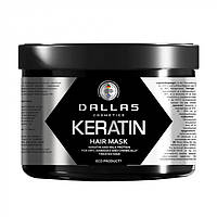 Крем-маска для волос DALLAS Keratin с экстрактом молочного протеина 500мл 723505
