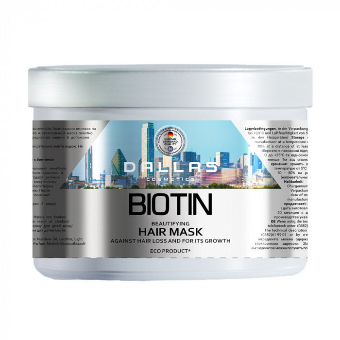 DALLAS Маска д/вол Biotin 500мл 723550, цена 50.56 грн - Prom.ua (ID ...
