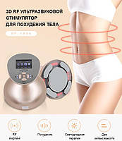 Масажер для тіла і обличчя, стимулятор проти жиру 5в1 Doctor-101. Кавітація, RF ліфтінг. Для схуднення AntiAge, фото 9