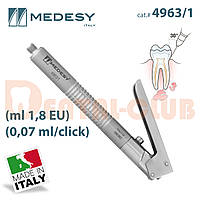 Шприц интралигаментарный 1.8 ml EU, Medesy 4963/1 (0.07 мл за клик) Медеси Италия