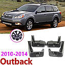 Бризковики MGC Subaru Outback 2009-2014 р. в. комплект 4 шт J101CAL101, J101CAL104, фото 4