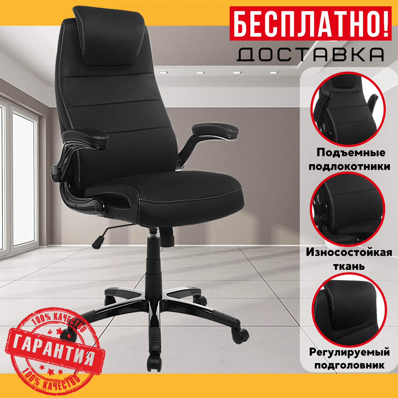 Офісне Крісло для Керівника Комп'ютерне до 120 кг GT Racer D-9186H-2 для Офісу Чорне (Тканина)