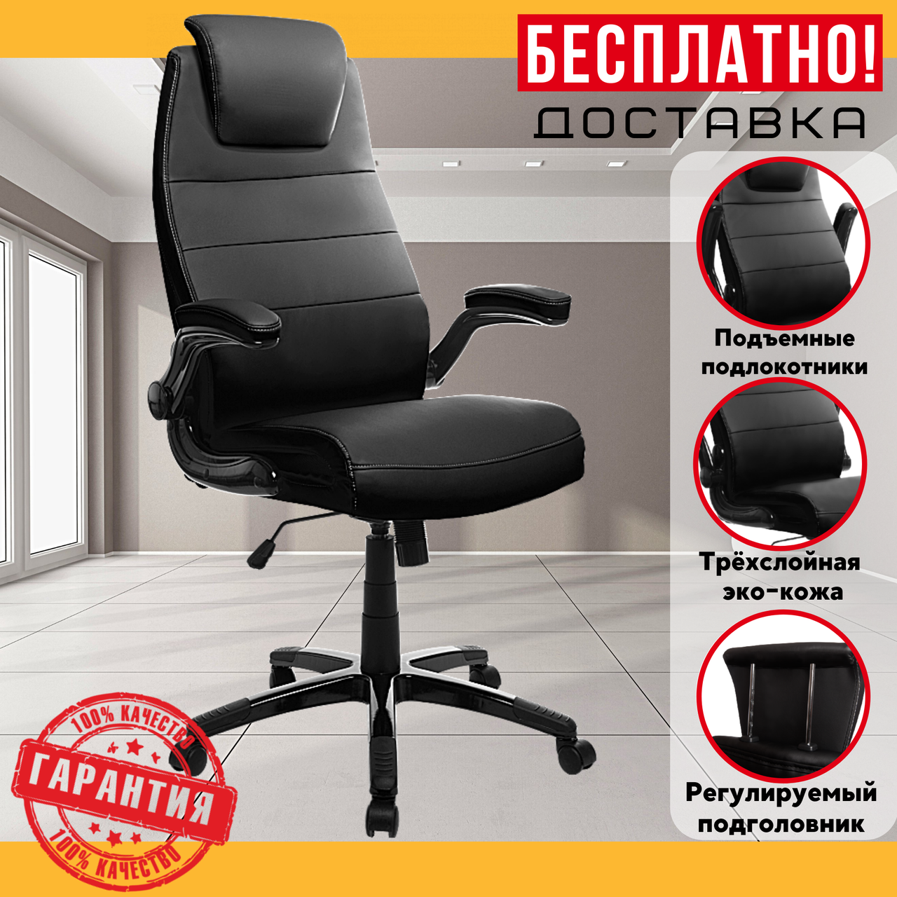 Офісне Крісло для Керівника Комп'ютерне до 120 кг GT Racer D-9186H-2 для Офісу Чорне