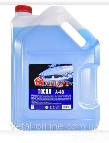 Тосол Стандарт ГОСТ А-40 (8,4 кг) 10 л, фото 1