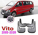 Бризковики MGC Mercedes-Benz Vito W639 вантажний 2003-2010 р. в. комплект 4 шт B66560458, B66560459, фото 5