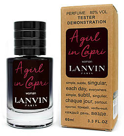 Тестер ЛЮКС жіночий Lanvin A girl in Capri