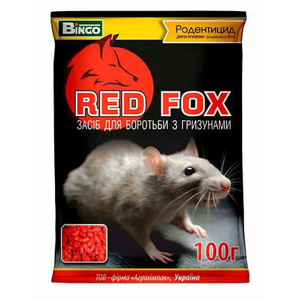 Родентицид Ред Фокс / Red Fox, 100 г — зерно від щурів, мишей і мишоподібних гризунів, фото 1
