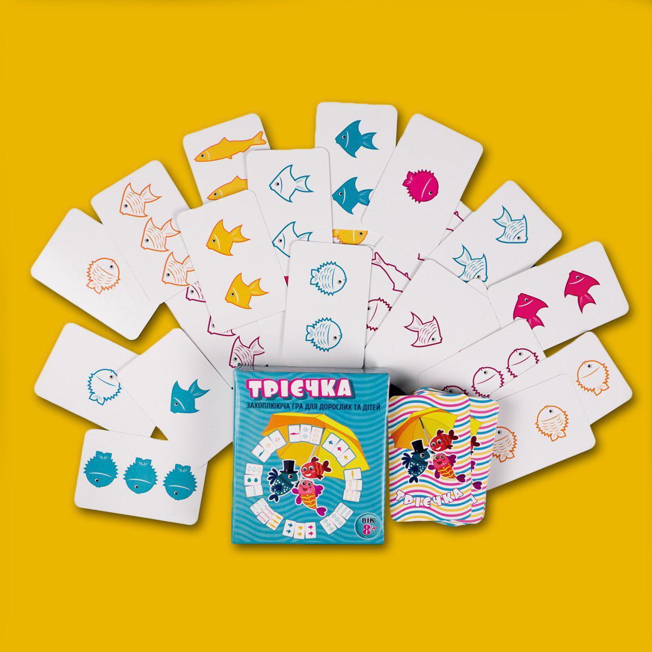 Настільна гра "Троечка" 8076 Калейдоскоп, для дітей від 8 років, картонна упаковка