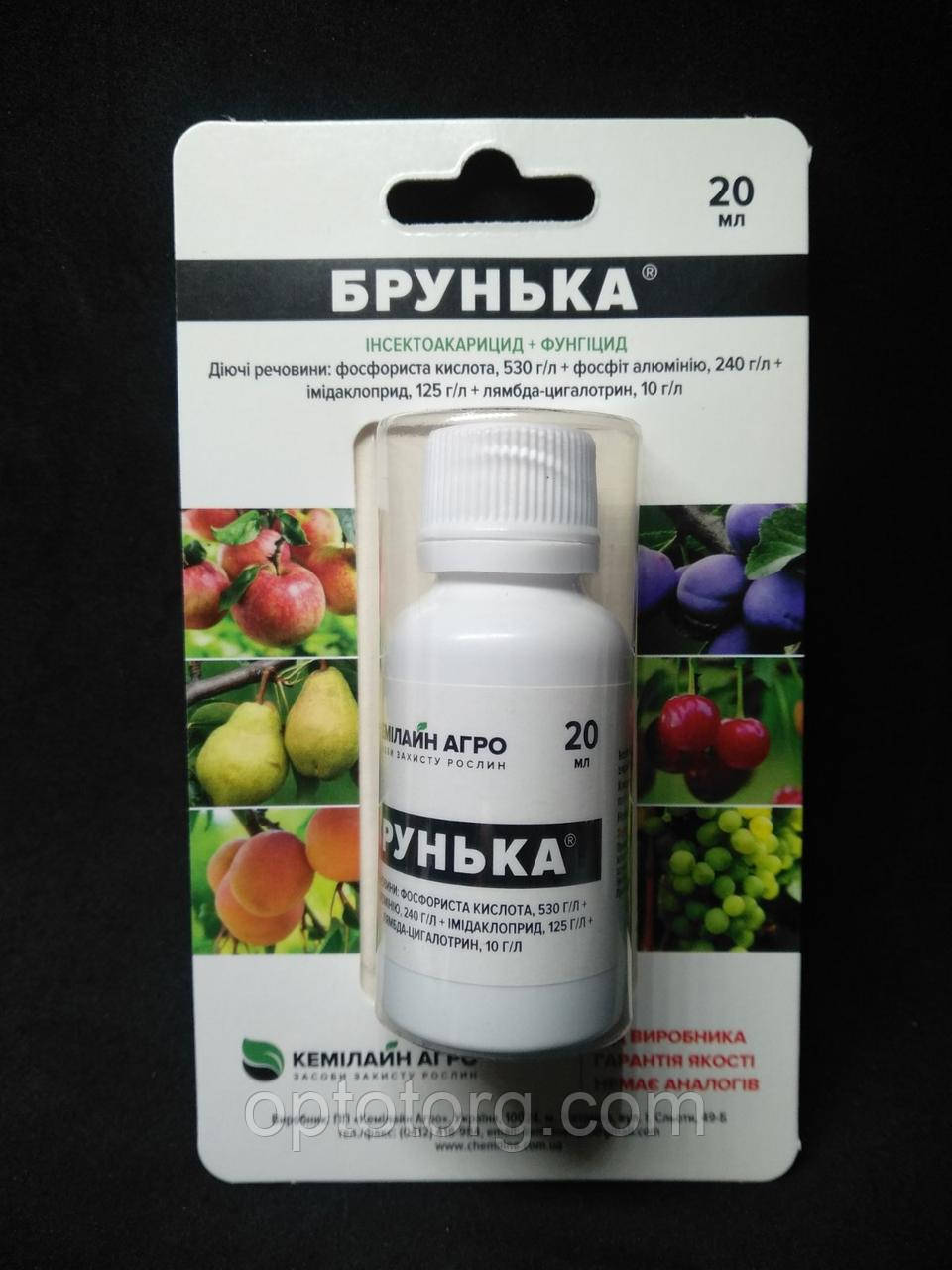 Брунька інсектоакарицид + фунгіцид 20 мл