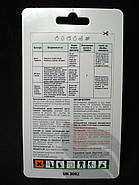 Брунька інсектоакарицид + фунгіцид 20 мл, фото 3