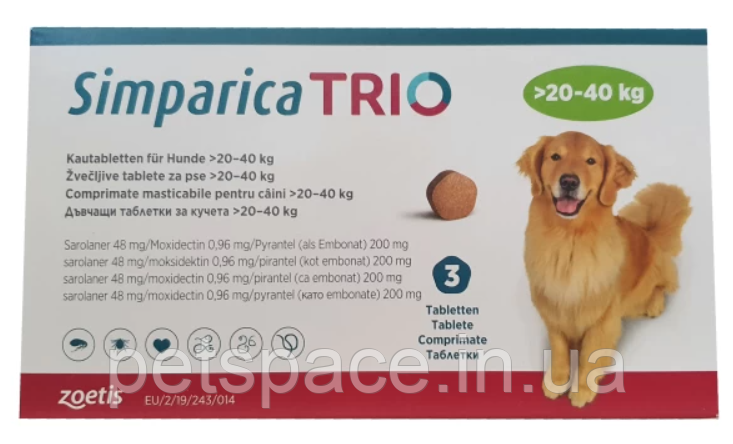 Таблетки Simparica Trio (Сімпаріка Тріо від бліх, кліщів та глистів для собак вагою 20,1-40кг) 1шт.