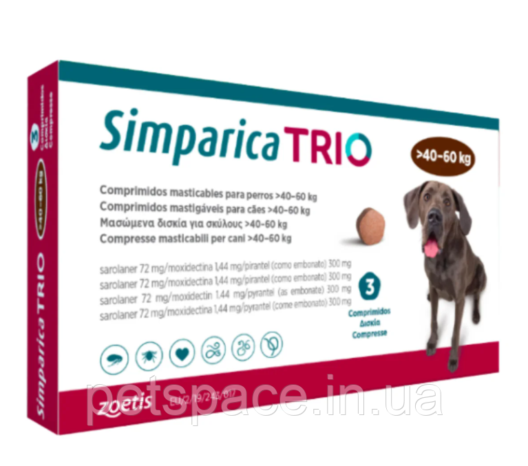 Таблетки Simparica Trio (Сімпаріка Тріо від бліх, кліщів та глистів для собак вагою 40,1-60кг) 1шт.