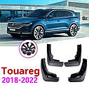 Бризковики MGC Volkswagen Touareg 2018+ комплект 4 шт 760075111, 760075101, фото 5