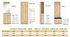Сучасна вузька тумба для взуття з м'яким сидінням та вішалкою в маленький коридор 60х203 см Тріо Мебель Сервіс дуб крафт/венге, фото 6