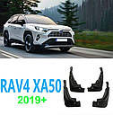 Бризковики MGC TOYOTA RAV4 XA50 Європа 2019+ р. в. комплект 4 шт PK389-42K00-EP, фото 3