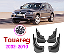 Бризковики MGC Volkswagen Touareg 2002-2010 р. в. комплект 4 шт 7L0075111, 7L0075101, фото 5