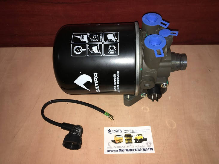 096.289-01 Осушитель воздуха DAF, MAN, IVECO, МАЗ, КАМАЗ (3