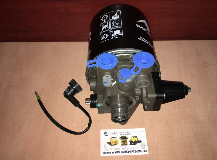 小物 283 096.289-01 Осушитель воздуха DAF, MAN, IVECO, МАЗ, КАМАЗ (3