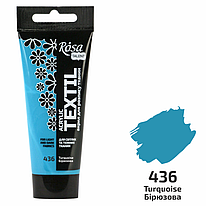 Фарба акрилова для розпису тканин бірюзова 60 мл Rosa Talent, 263460436