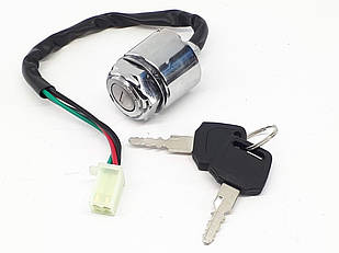 Універсальний замок запалювання для квадроциклу багі металевий ATV 4 контакти на гайці