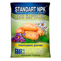Удобрение Standart NPK для картофеля 2 кг