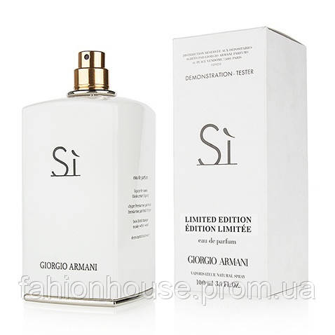 Armani si white limited edition new arrivals
