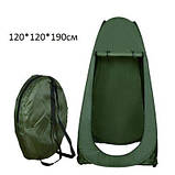 Намет душ для кемпінгу автомат 120x120x190см, фото 2
