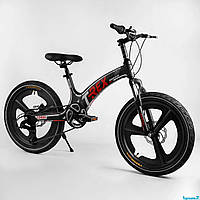 Велосипед спортивный детский Corso T-Rex 20 дюймов магний (6-12 лет)