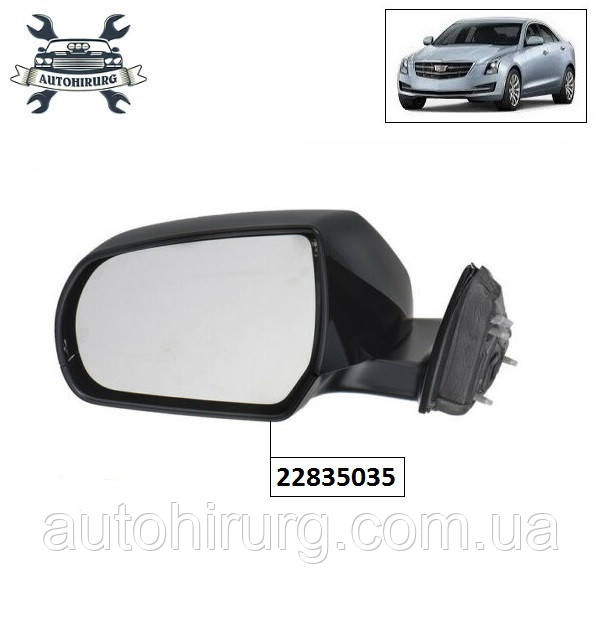 Дзеркало заднього огляду Cadillac ATS 22835035