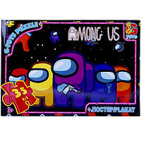 Пазли ТМ "G-Toys" із серії "AMONG US", 35 їв., AU06