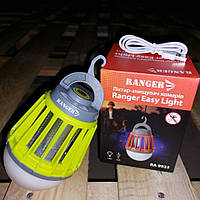 Ліхтар знищувач комарів Ranger Easy light (Арт. RA 9933)