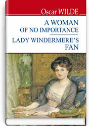 Книга A Women of No Importance; Lady Windermere's Fan Жінка непідробна; Віяло леді Віндермір На англ