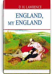 Книга England, My England and Other Stories Англія, моя Англія та інші розповіді Девіда (На англ.)
