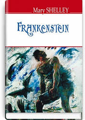 Книга Frankenstein; or The Modern Prometheus Франкенштейн, або Сучасний Прометей Мери Шелл (На англ.)