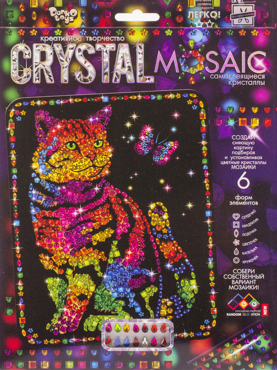 Набор для творчества "Мозаика из кристаллов CRYSTAL MOSAIC" (20), Danko Toys, CRM-01 - фото 8 - id-p1143401569