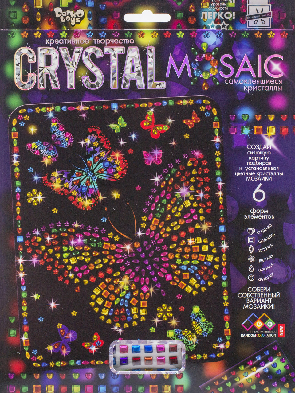 Набор для творчества "Мозаика из кристаллов CRYSTAL MOSAIC" (20), Danko Toys, CRM-01 - фото 5 - id-p1143401569