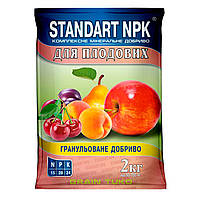 Удобрение Standart NPK для плодовых 2 кг