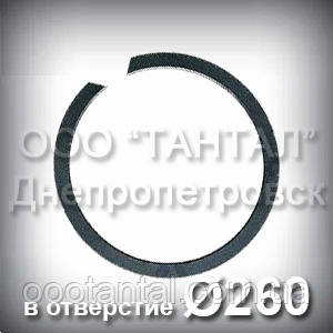 Кільце 260х3,5 ГОСТ 13941-86 концентричне наполегливе внутрішнє А260