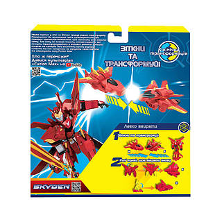 yonyon MY440 MY633 MY634 Игровой набор машинок-трансформеров Fuzion Max Skyden