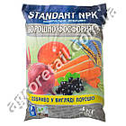 Добриво Standart NPK Фосфоритне борошно 4 кг, фото 2