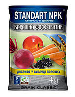 Удобрение Standart NPK Фосфоритная мука 4 кг