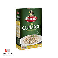 Рис для ризотто Карнароли Carnaroli Curtiriso 1,0 кг