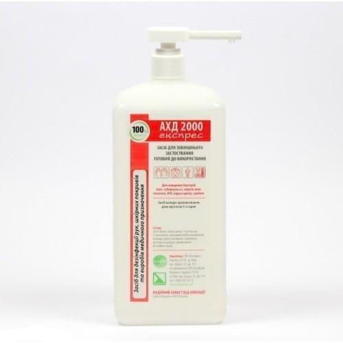 Засіб дезінфікуючий АХД 2000 експрес 1000 мл
